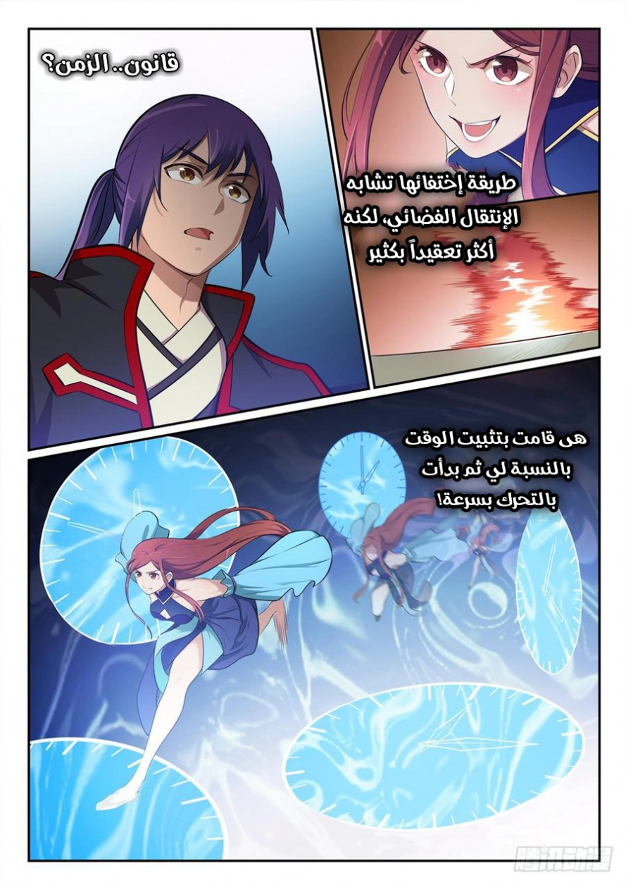 image of episode